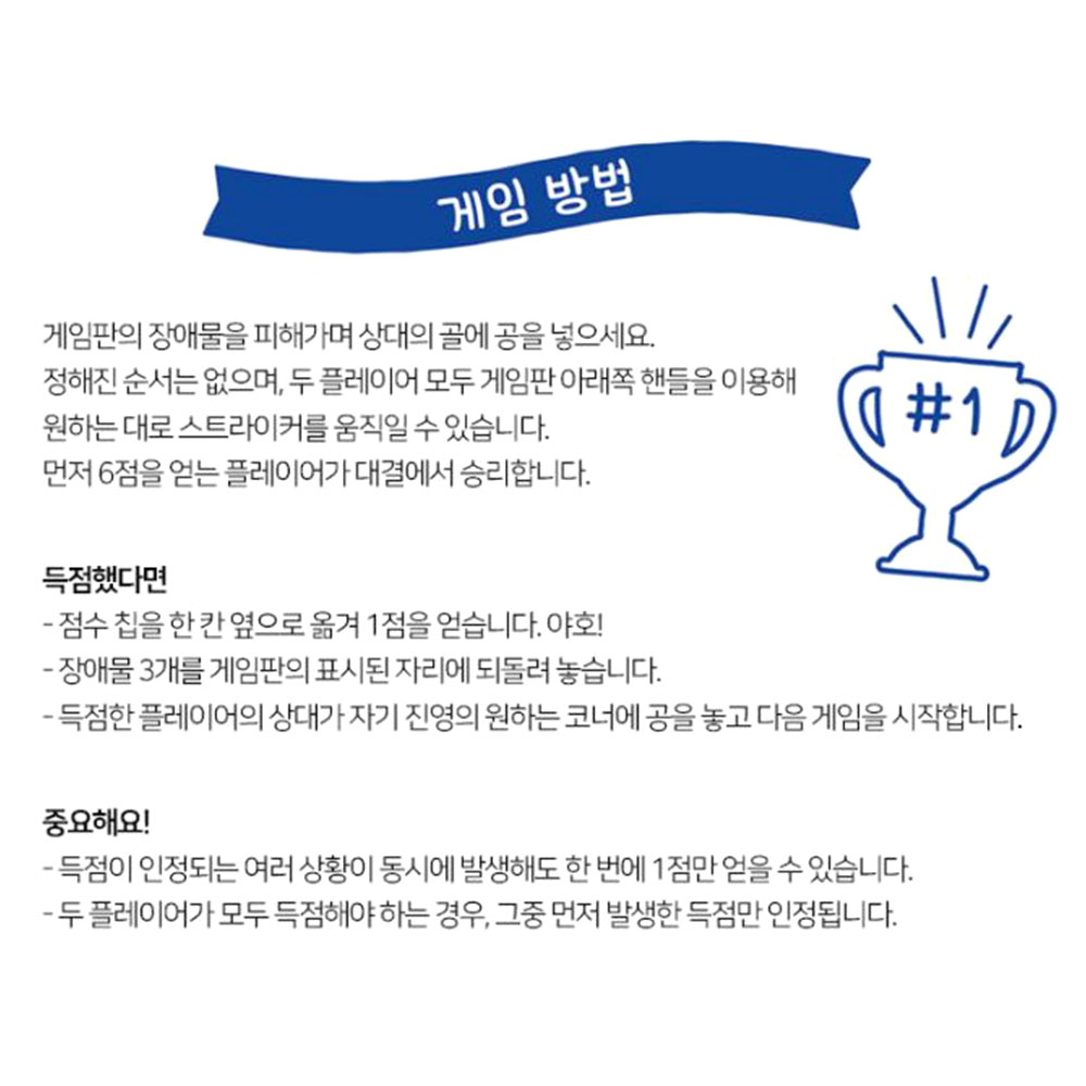 스릴 배틀 클라스크 KLASK 연인 파티 모임 친구 보드게임 - 상세 이미지 4