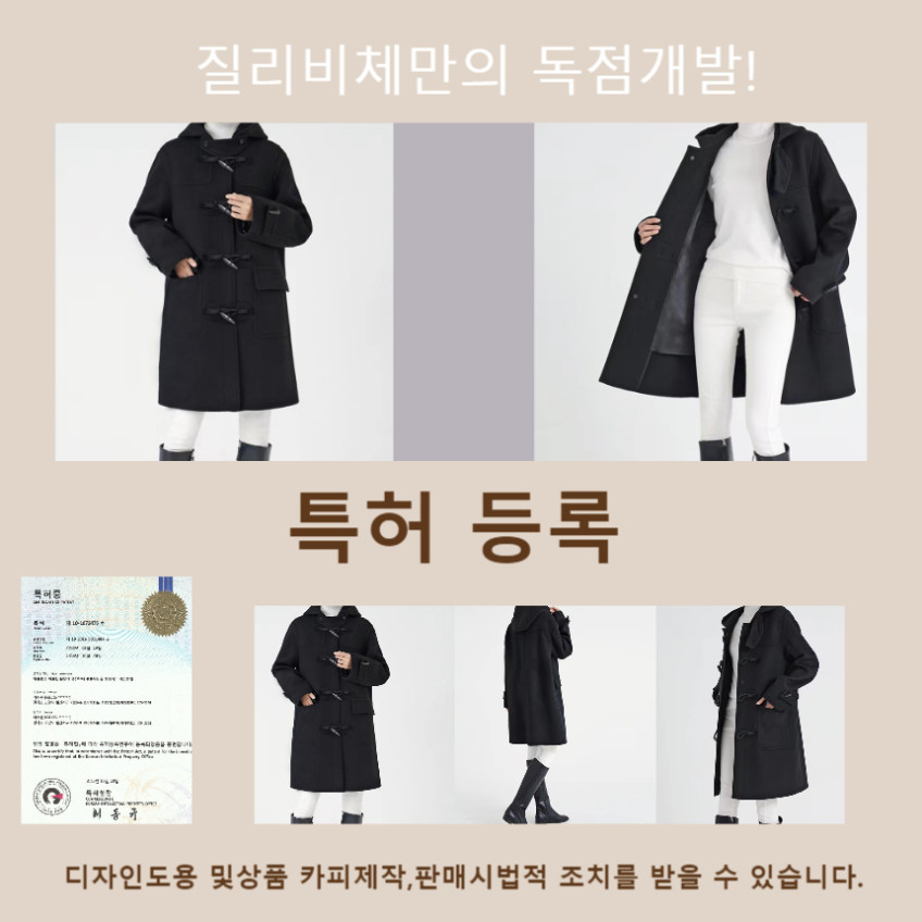 국내생산 자체제작 여성 겨울 울100 후드 토글단추 더플 코트 떡볶이 코트 판매처 상세 정보 이미지 1