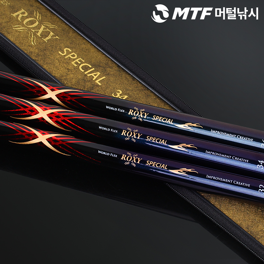 강원산업 록시 스페셜 민물낚시대 대물대 민물대 붕어 잉어 향어 52칸, 9.36m - 상세 이미지 3