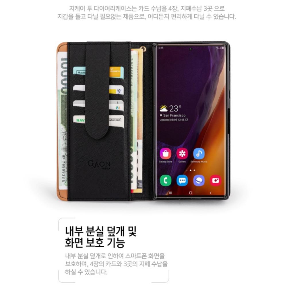 투빅 지갑형 다이어리 카드 수납 스트랩 케이스 브라운, 갤럭시A퀀텀-A71 5G용 - 상세 이미지 5