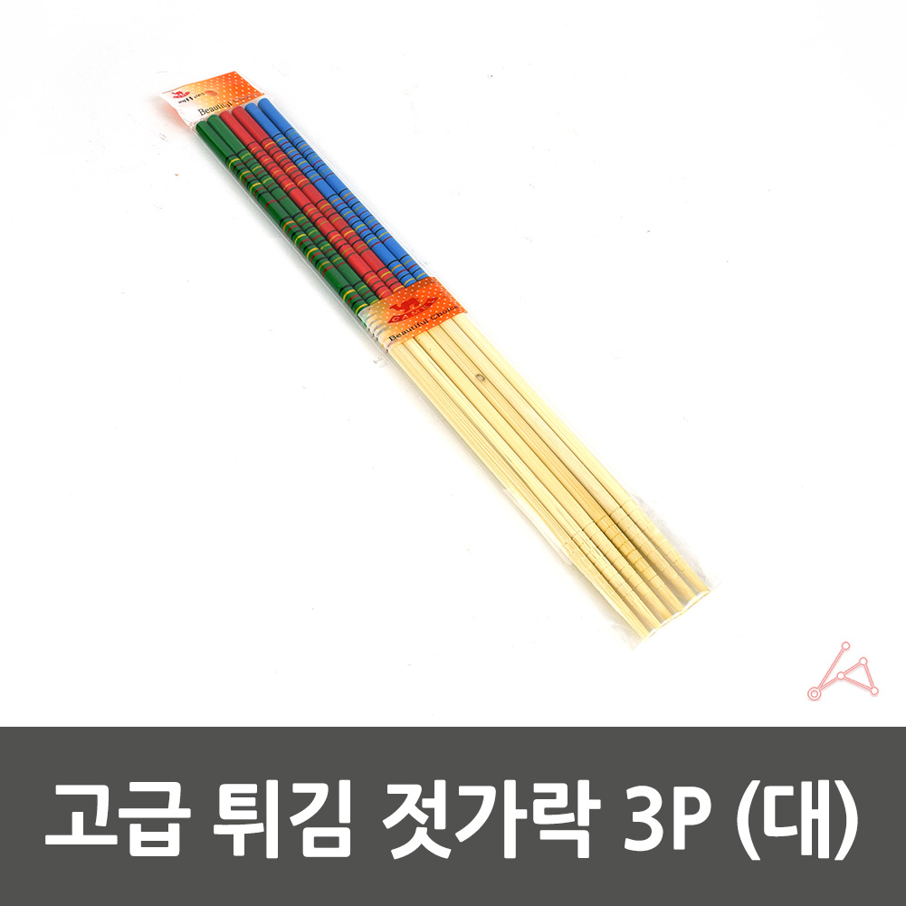 대나무 젓가락 일식 일본 나무 우드 고급 튀김 업소용 - 상세 이미지 2