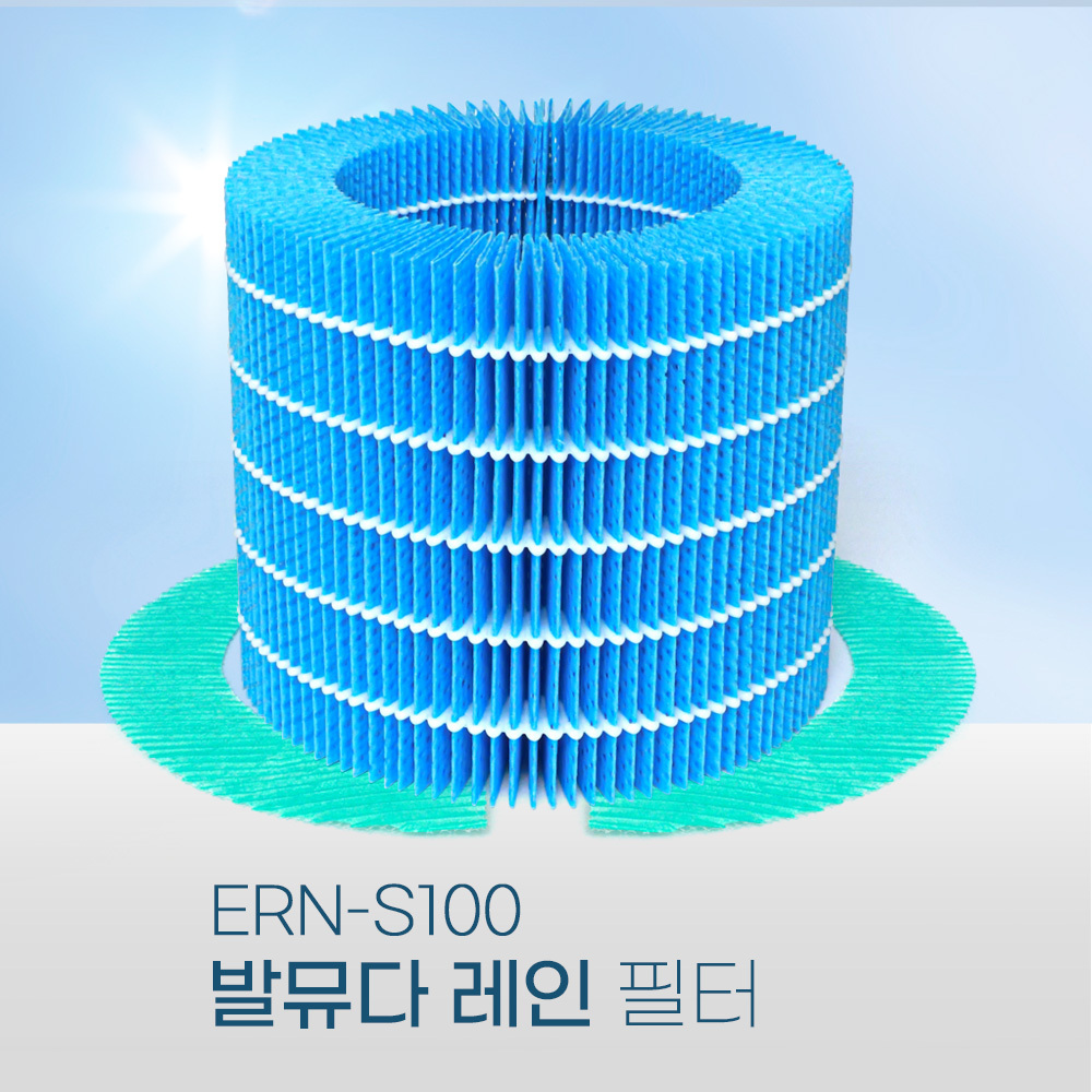 [호환] 환경필터 발뮤다 가습기 필터 세트 효소프리필터+가습필터 ERN-S100 - 상세 이미지 2