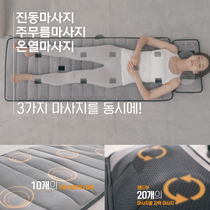 어르신 접이식 안마의자 목어깨 온열 작은 안마의자 - 상세 이미지 3