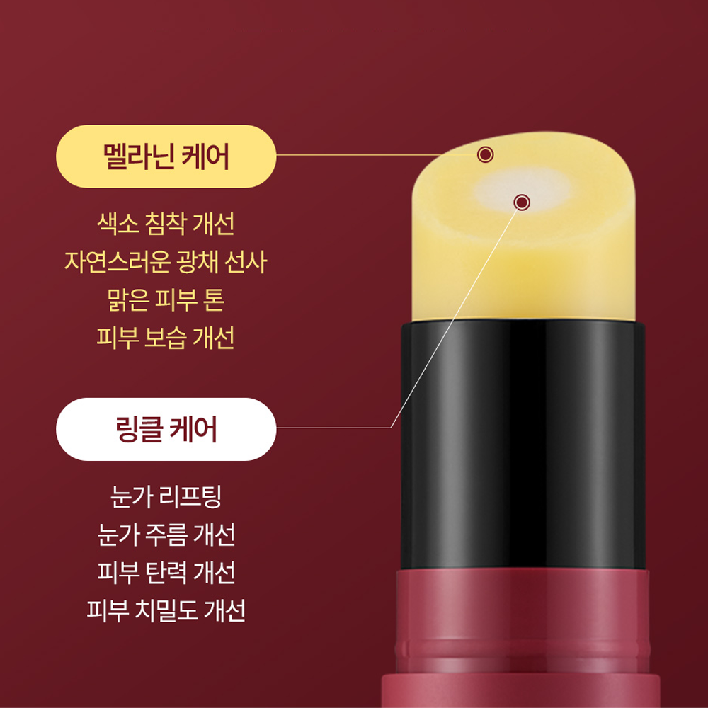 땡큐파머 미라클 에이지 멜라링 듀얼 밤 - 상세 이미지 2