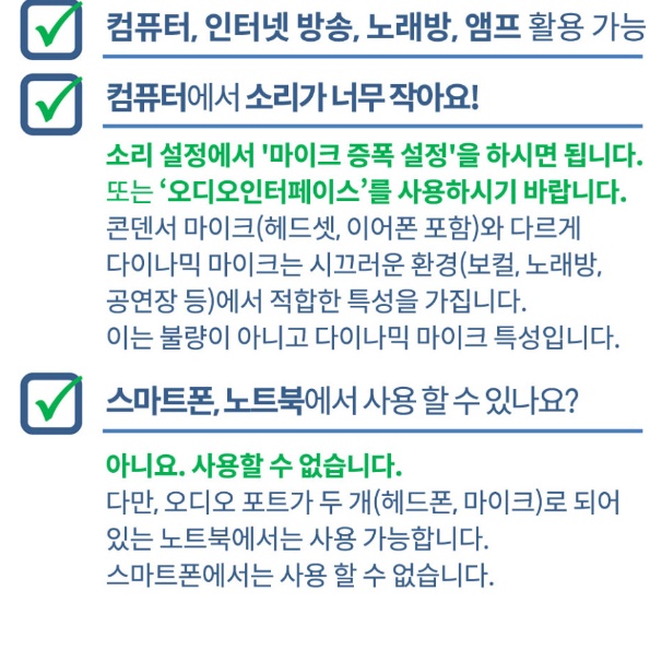 공연용마이크 방송용마이크 강의실 강연 행사 설교 보컬마이크 - 상세 이미지 5