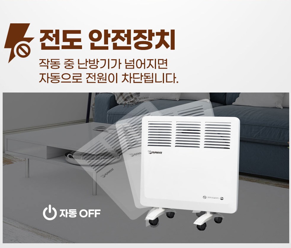 사무실용전기컨벡터 가정용화장실컨벡션히터 탈의실 샤워실 업소용전기방열기 욕실벽걸이형컨벡션 - 상세 이미지 3