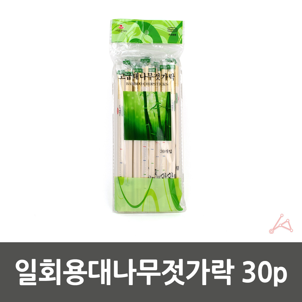 둥근 나무 젓가락 고급 대나무 배달 일회용 업소용 30개 - 상세 이미지 2