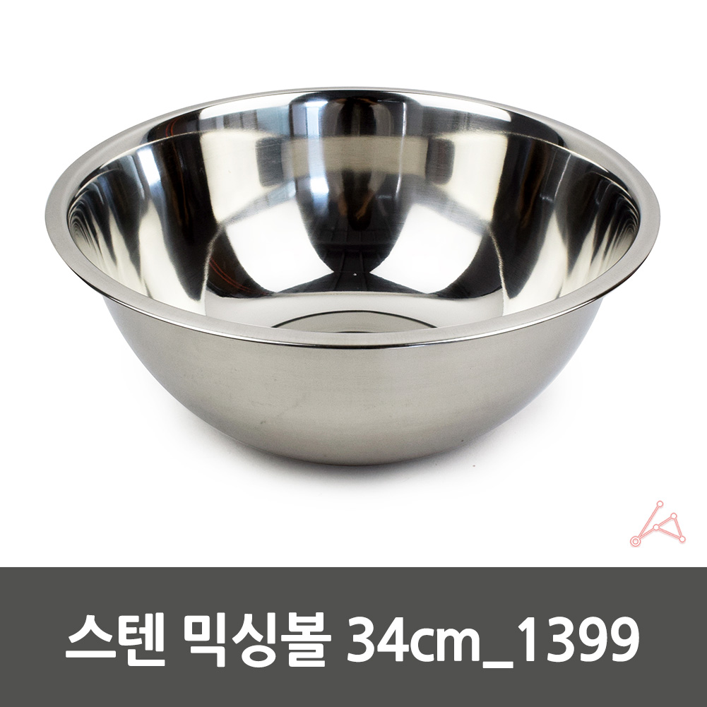 스탠볼 베이킹 믹싱볼 믹스볼 스텐 보울 미니 대형 34형 - 상세 이미지 2