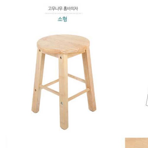 아이랜드 의자 와인 바 의자 고급 아일랜드 식탁 의자 - 상세 이미지 3