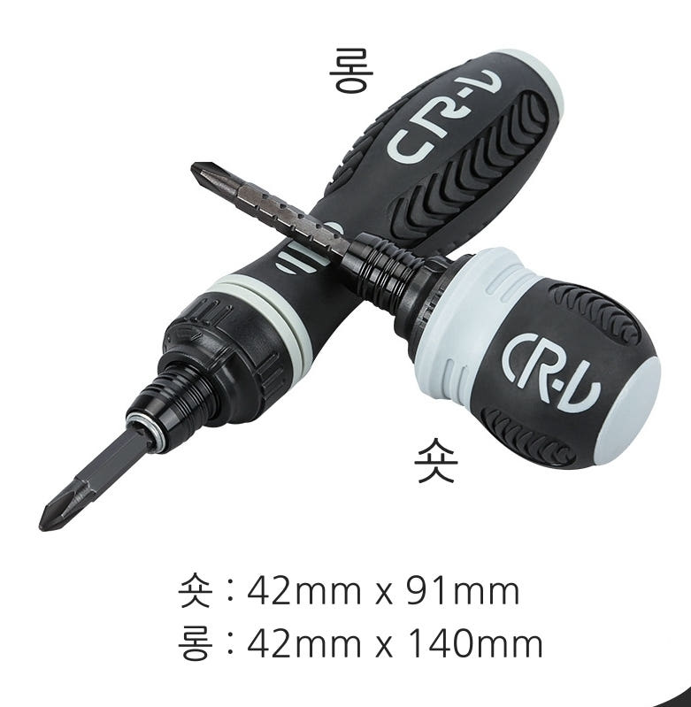 산토초이 주먹드라이버