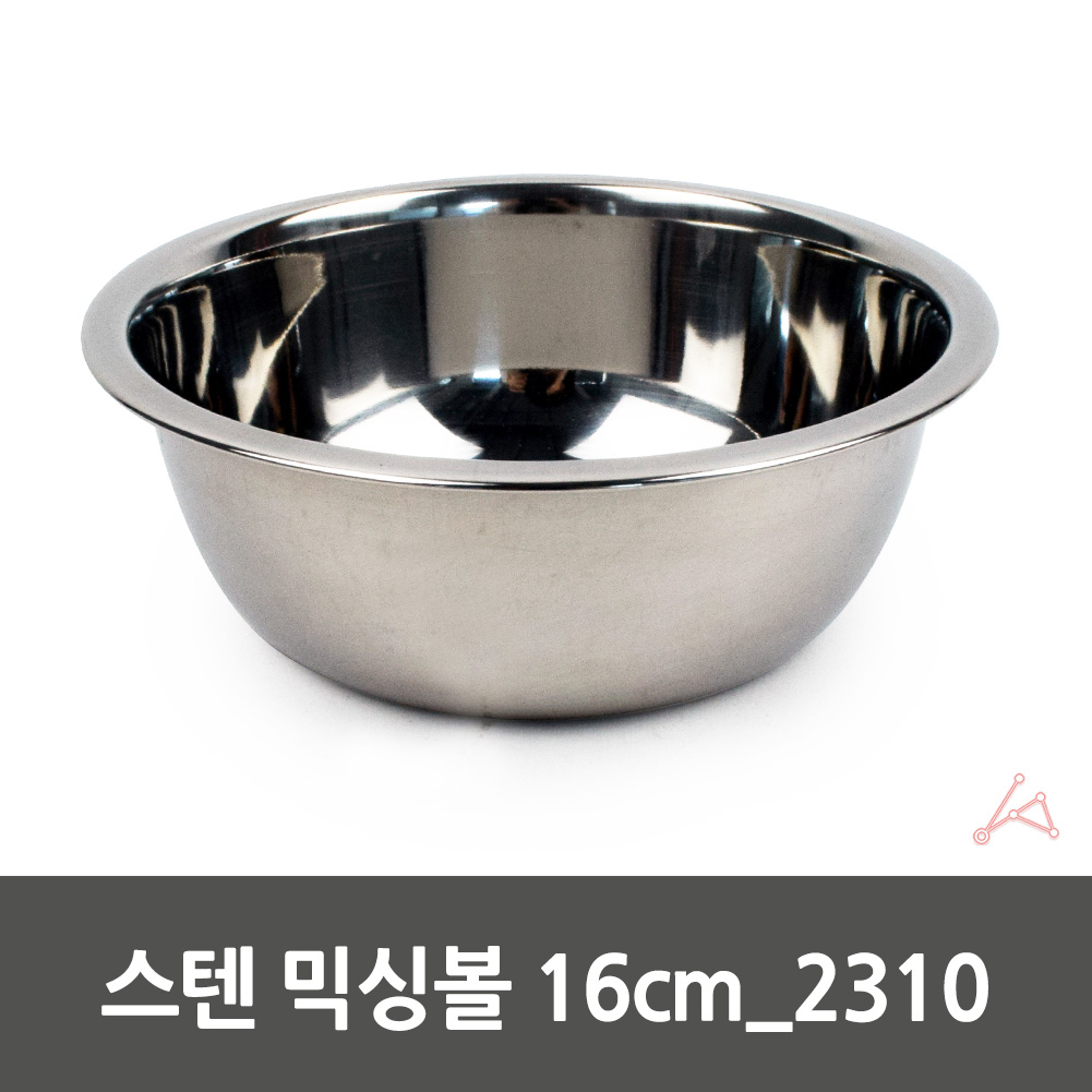 스탠볼 베이킹 믹싱볼 믹스볼 스텐 보울 미니 대형 16형 - 상세 이미지 2