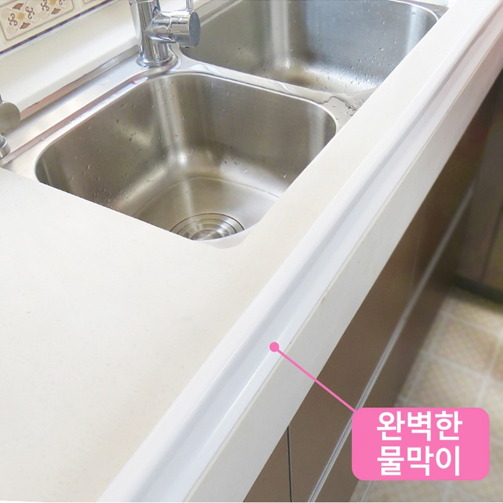 싱크대물막이 실리콘물막이 물튐방지 세면대 가림막 설걷이 워터가드 3cm일반형20cm