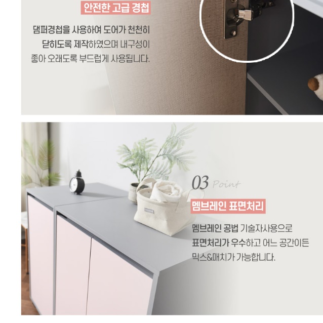 탕비실가구 정수기장 뷔페장 냄비 주방가전 수납장 400 - 상세 이미지 3