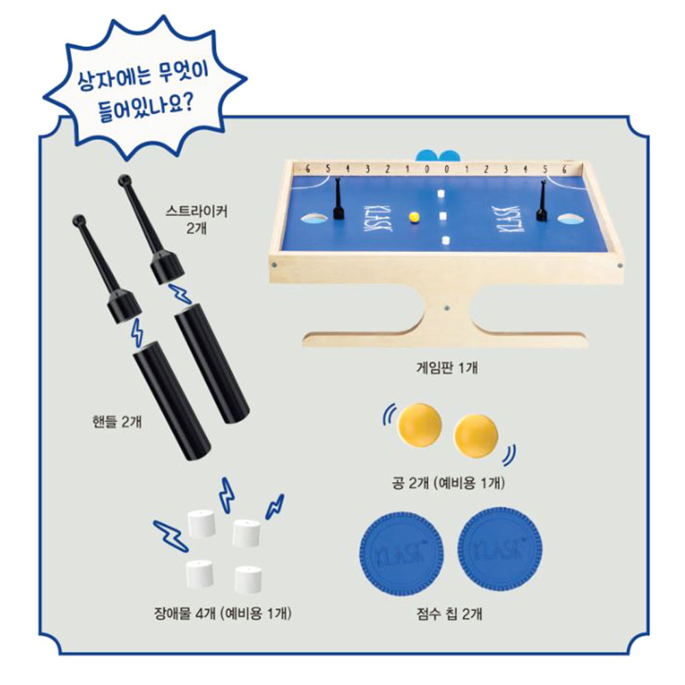 스릴 배틀 클라스크 KLASK 연인 파티 모임 친구 보드게임 - 상세 이미지 3