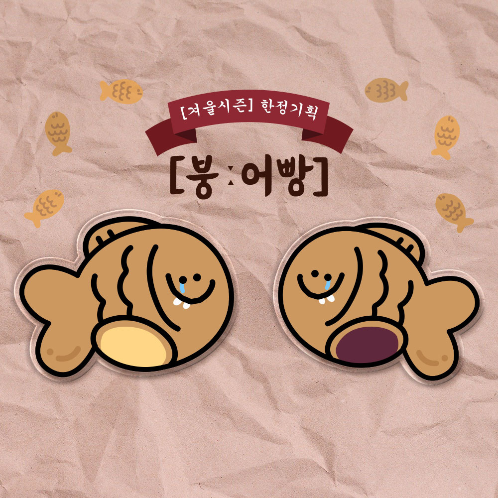 핸드폰 그립 플라톡 투명 스마트톡 제작 1+1 붕어빵 팥 - 상세 이미지 2