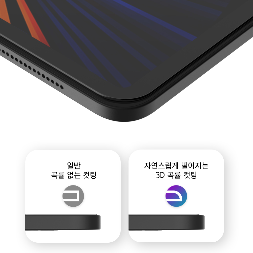 아이패드 에어 4 5세대 10.9 강화유리 액정 보호 필름 2매 - 상세 이미지 2