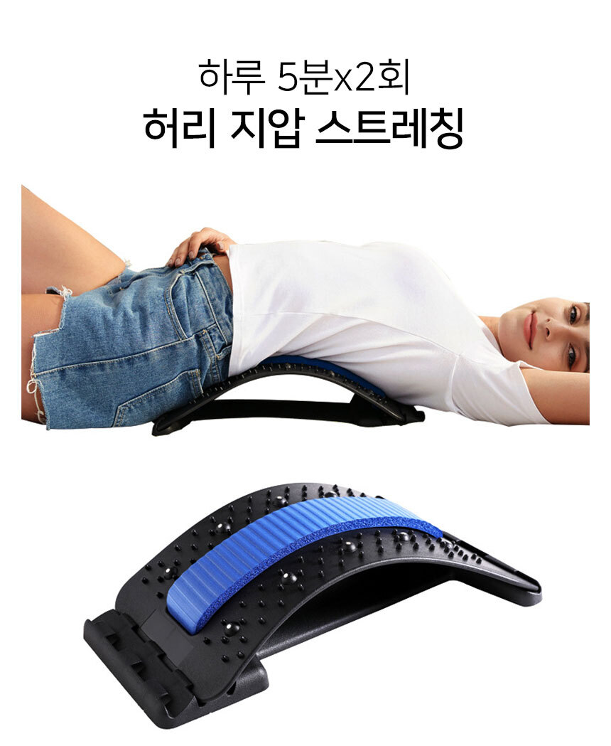 허리 지압판 스트레칭 기구 코어운동 굽은 등펴기 등받이 마사지기 협착증 척추 이미지 6