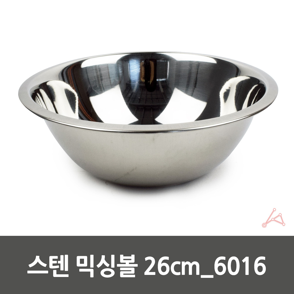 스탠볼 베이킹 믹싱볼 믹스볼 스텐 보울 미니 대형 26형 - 상세 이미지 2