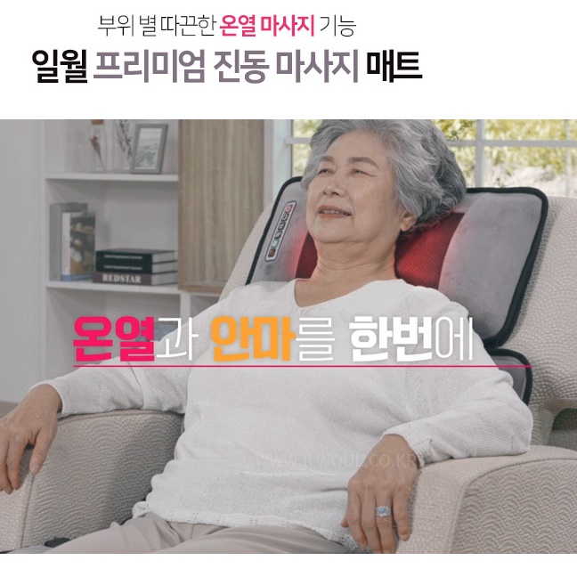 어르신 접이식 안마의자 목어깨 온열 작은 안마의자 - 상세 이미지 5