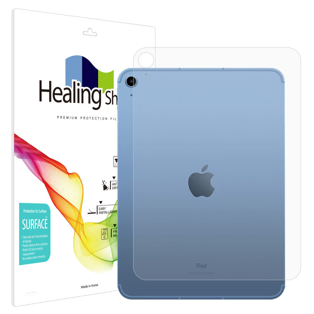 힐링쉴드 보호필름 사진