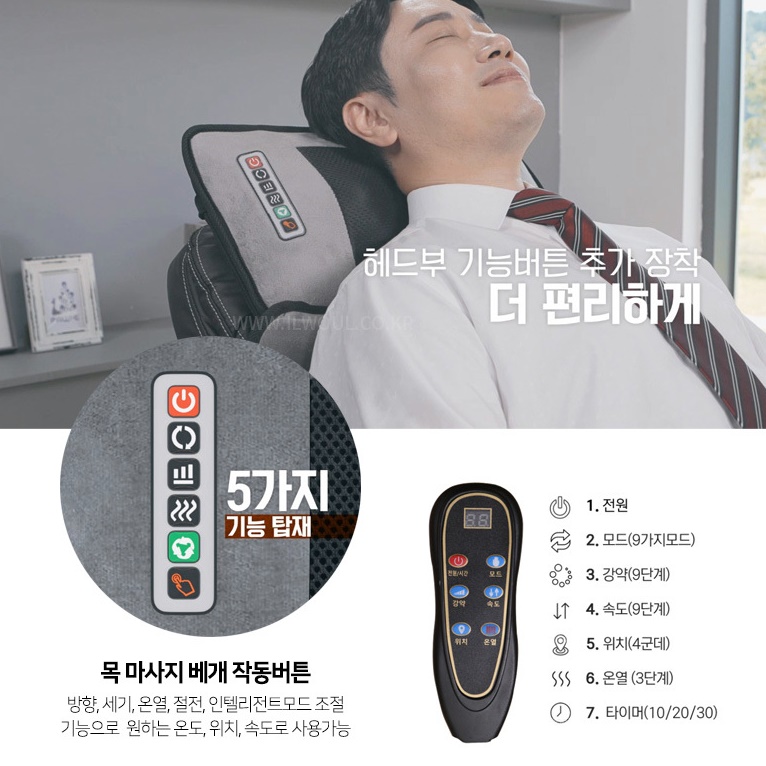 어르신 접이식 안마의자 목어깨 온열 작은 안마의자 - 상세 이미지 2