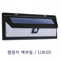 LED 태양광 벽부등 118LED 백색 블랙 글램핑조명 캠핑카조명 - 상세 이미지 2
