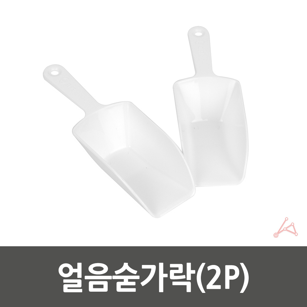 플라스틱 스쿱 얼음 아이스 미니 카페 스쿠퍼 스쿠프 - 상세 이미지 2