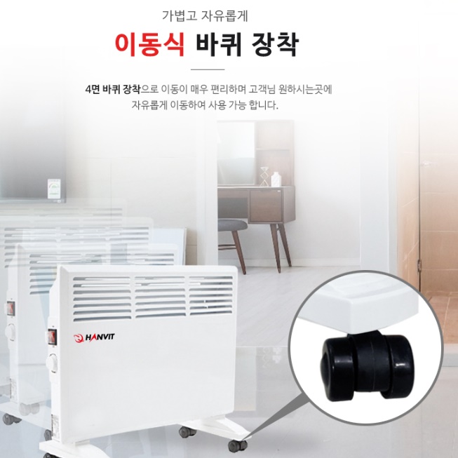 화장실방열기 동파방지 히터 컨벡터 500W 전기 벽걸이 라디에이터 - 상세 이미지 4