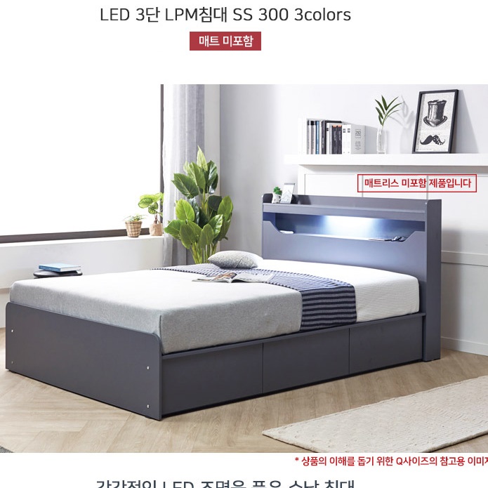 높은 침대 하이그로시 호텔식 침대 아이방 고등학생 침대