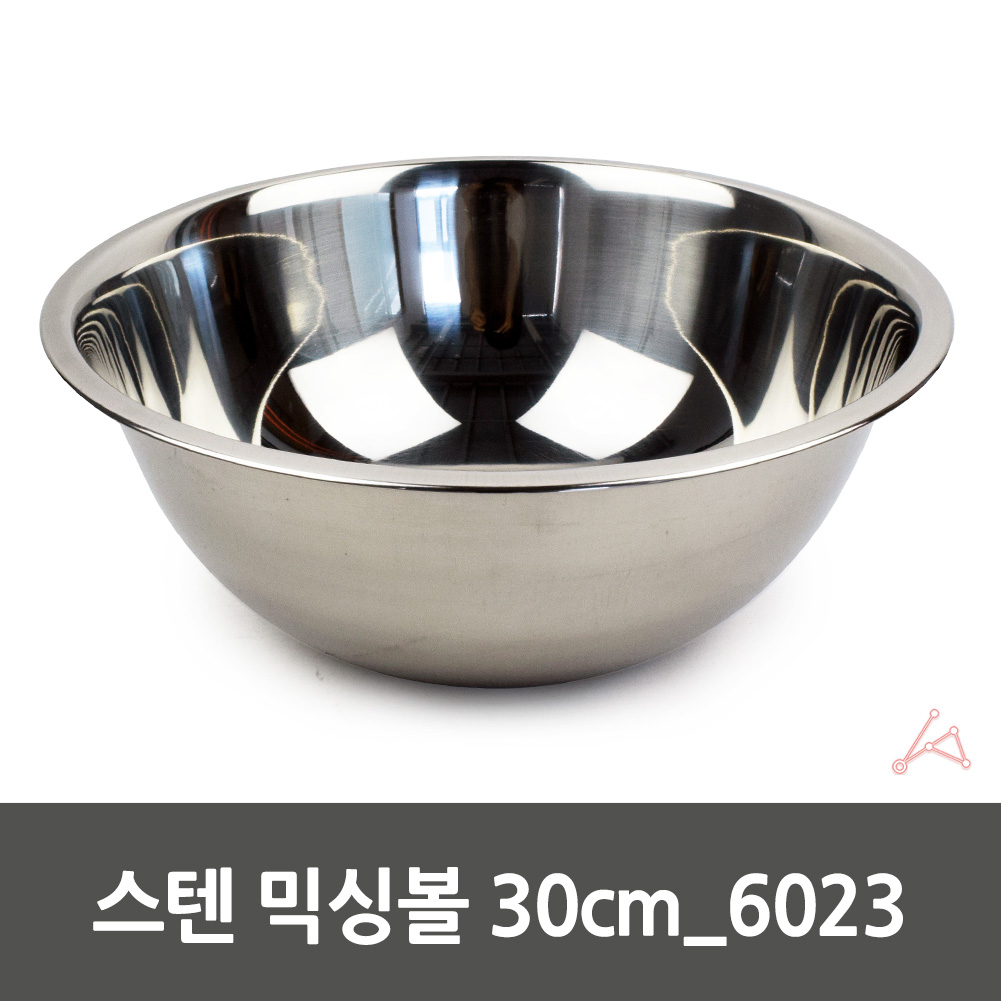 스탠볼 베이킹 믹싱볼 믹스볼 스텐 보울 미니 대형 30형 - 상세 이미지 2