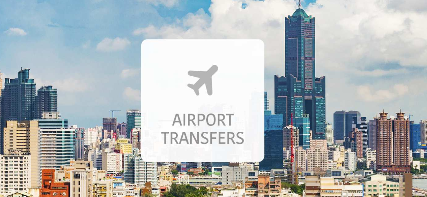 대만 가오슝 샤오강 공항 – 가오슝 시내 픽업 서비스 - 메인 이미지