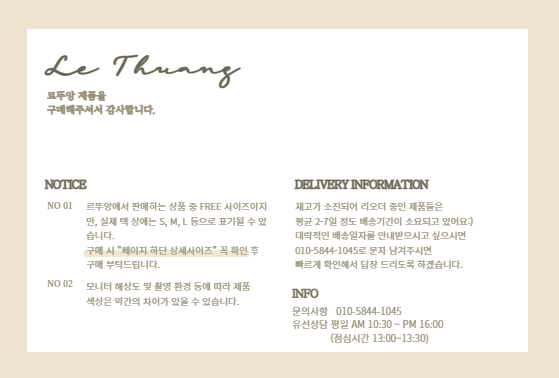 가련 여름 드레이프 셔링 터틀넥 반팔 티셔츠 이너티 블라우스 르뚜앙 상세 이미지 29