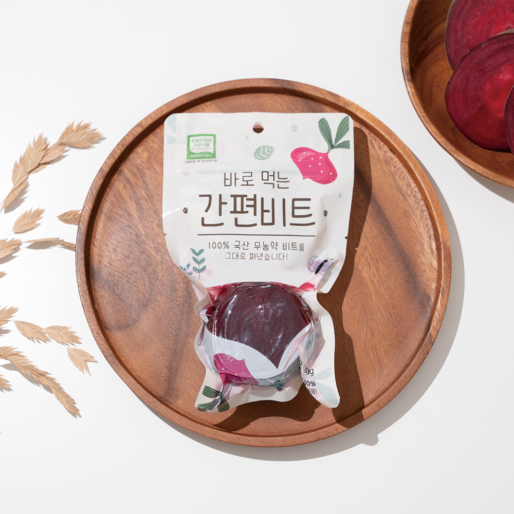 간편비트(무농약 찐비트) 10개세트 HACCP 인증 자연시간 손질없이 바로먹는 무농약 제주 찐레드비트 효능