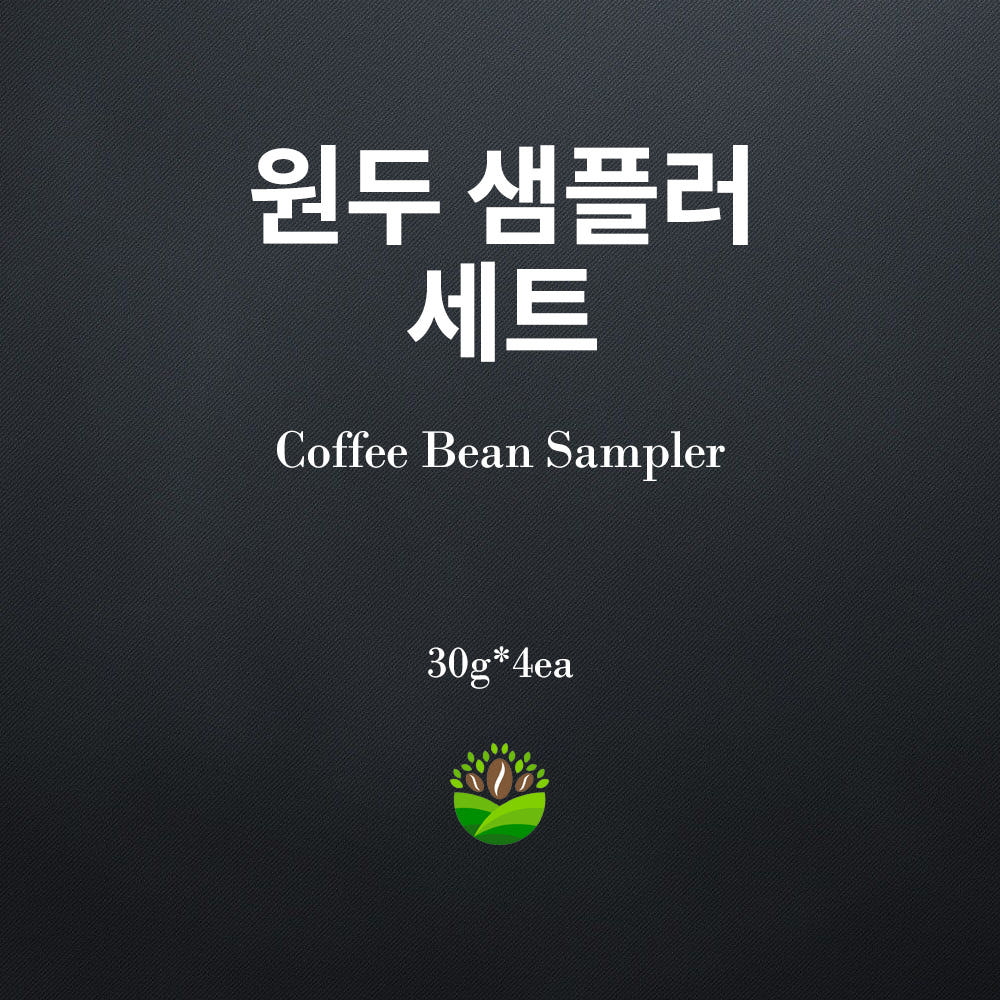 옜다 찍먹 - 커피 마이너 갤러리