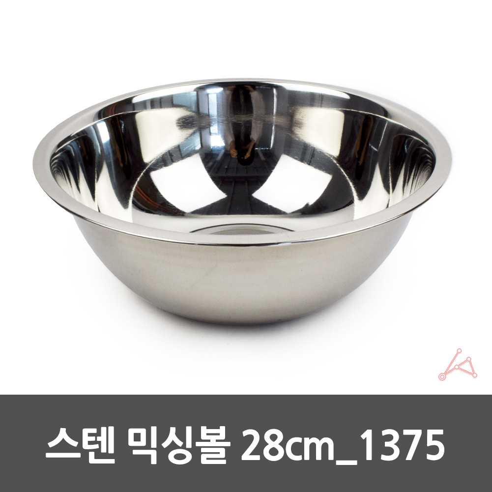 스탠볼 베이킹 믹싱볼 믹스볼 스텐 보울 미니 대형 28형 - 상세 이미지 2
