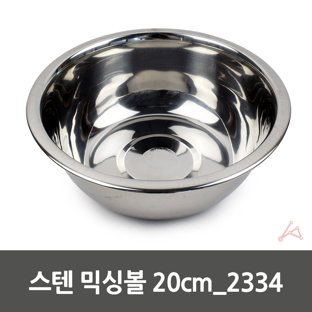 스탠볼 베이킹 믹싱볼 믹스볼 스텐 보울 미니 대형 20형 - 상세 이미지 2