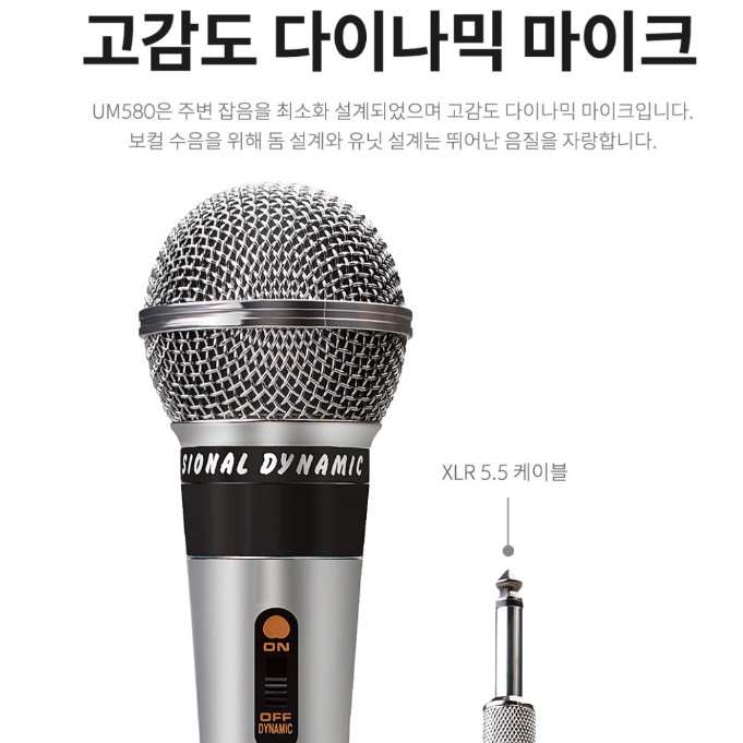 공연용마이크 방송용마이크 강의실 강연 행사 설교 보컬마이크 - 상세 이미지 2