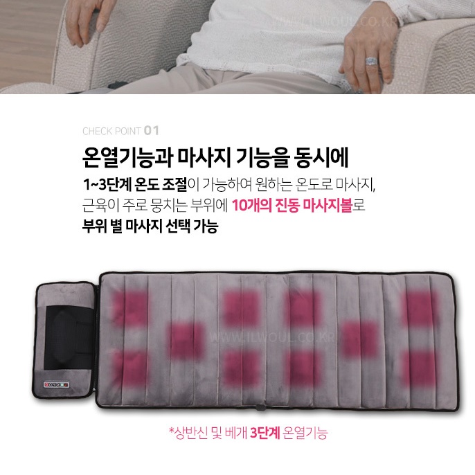 어르신 접이식 안마의자 목어깨 온열 작은 안마의자 - 상세 이미지 4