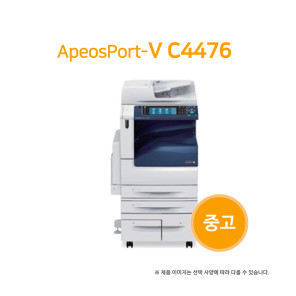 [중고] [임대]컬러복합기 AP V C4476/A3/분당 45매/제록스