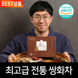 힘가네 정읍 쌍화차 진액 1박스(100ml x 10개입) 넘버 세븐(진한... 맛있게 먹은 솔직 후기 - 상품 이미지 2