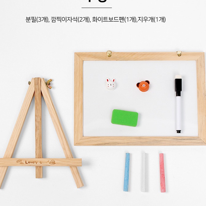 미니 우드 양면 자석 붙이는 흑 칠판 카페 블랙 보드판 컬러 칼라 입간판 커피 메뉴판 - 상세 이미지 5