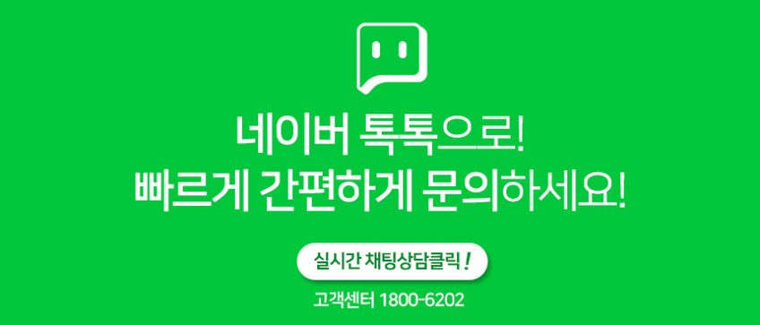 열정농부 일반 김장양념 김치양념 3.5kg 김치속 판매처 상세 정보 이미지 3