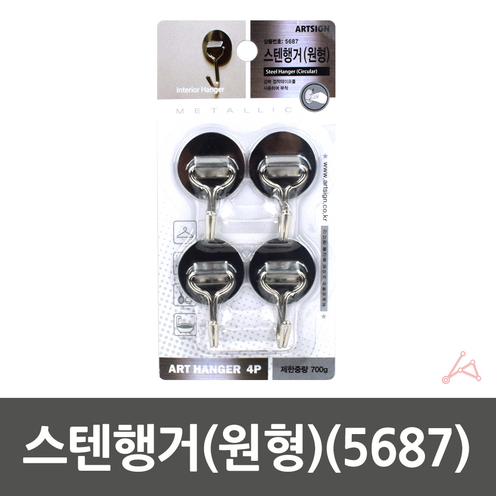 붙이는 고리 현관문 마스크 차키 걸이 접착 접착식 후크 옷걸이 - 상세 이미지 2