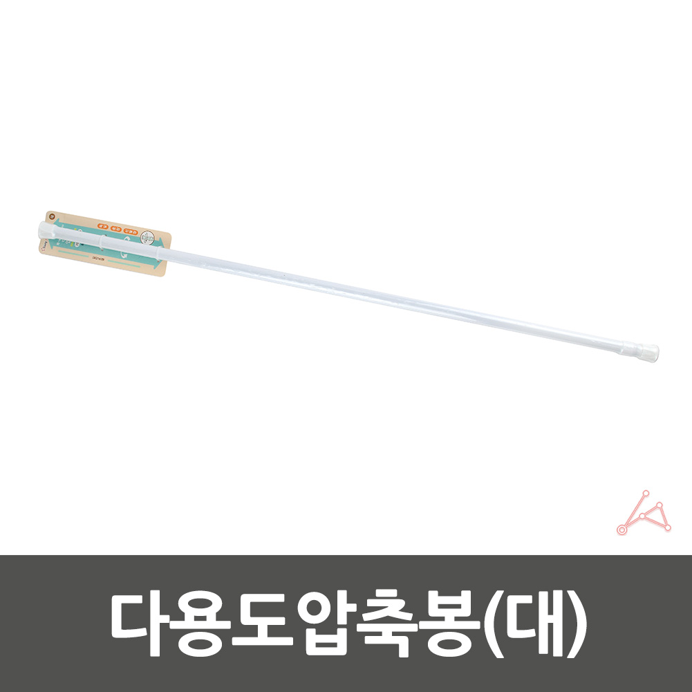 욕실봉 화장실 욕실 긴 압축봉 행거 샤워 커튼 봉 대형 - 상세 이미지 2