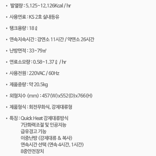 캠핑용난로 등유난로 등유히터 기름난로