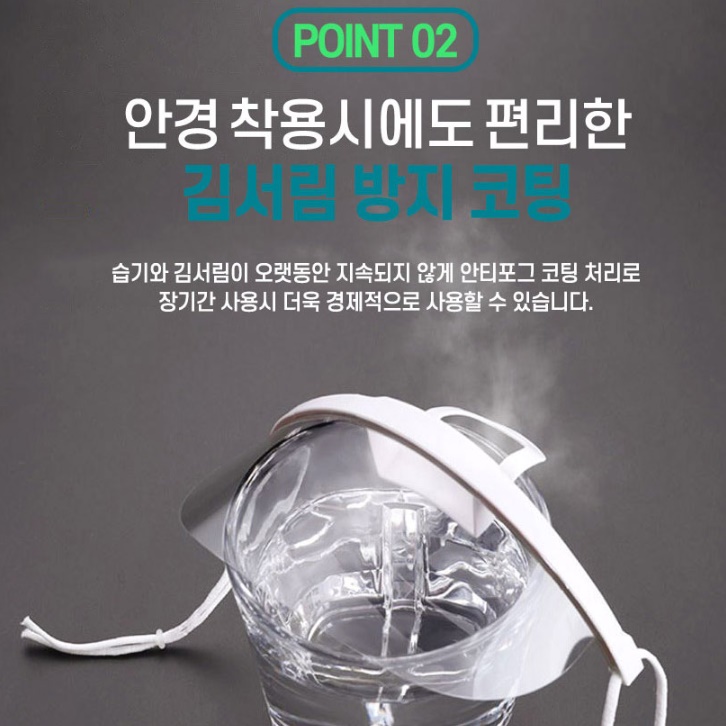 아크릴마스크 조리마스크 요리사 마트 조리사 치과 치과용 - 상세 이미지 5