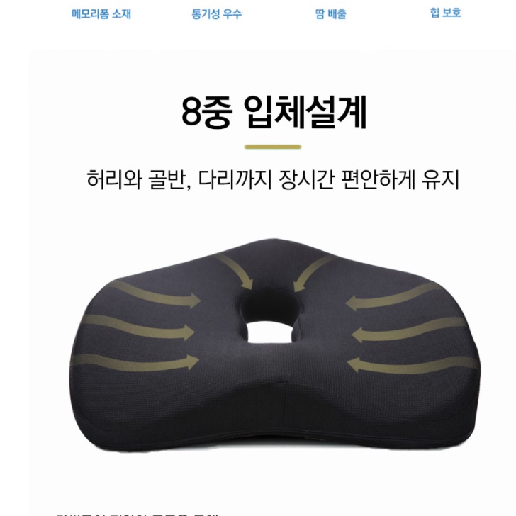 상품 이미지 7