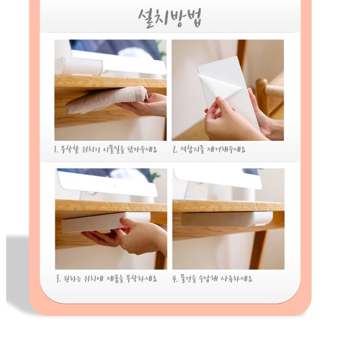 투명 슬라이딩 책상 밑 서랍 부착식 서랍 붙이는 서랍 - 상세 이미지 3