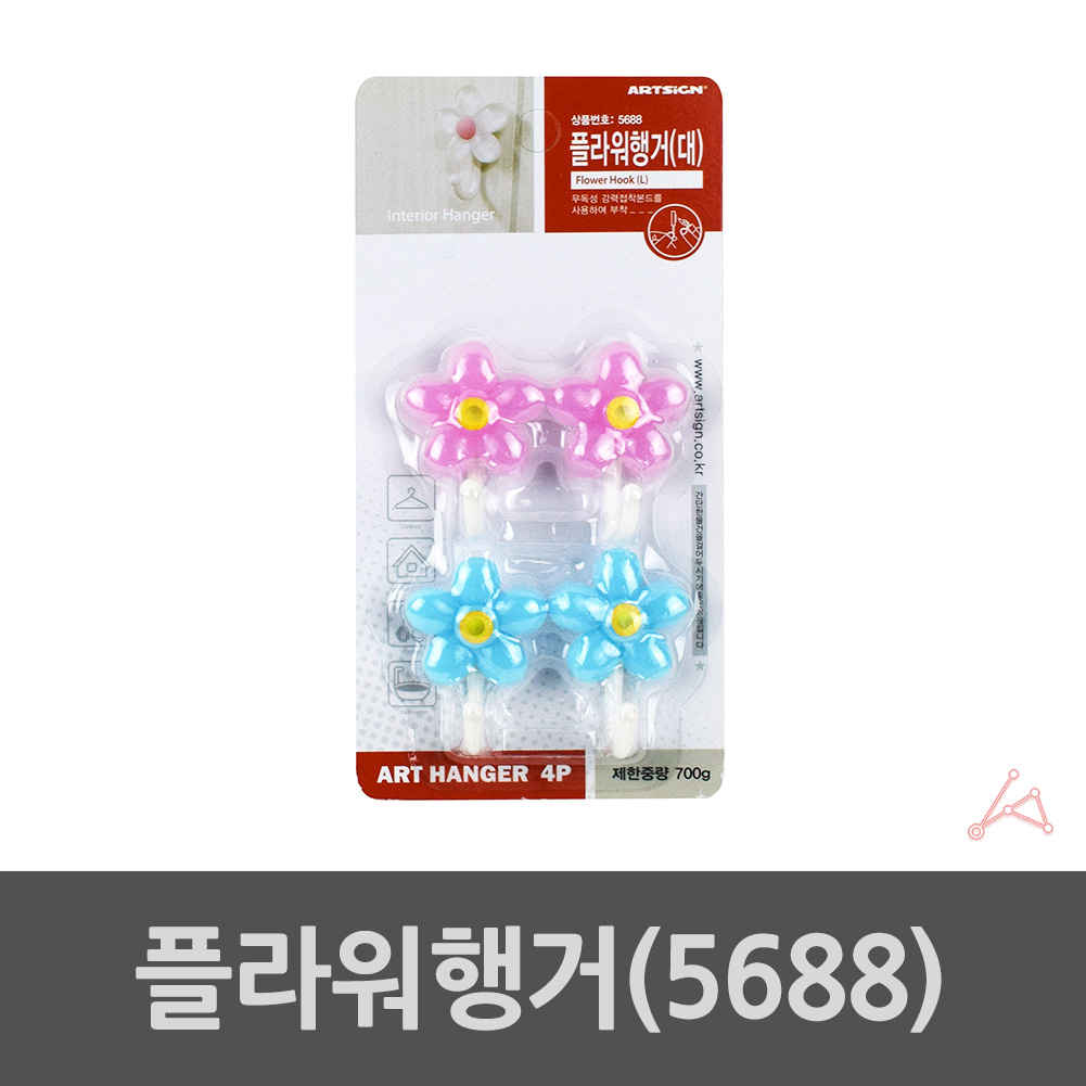 붙이는 고리 접착 접착식 현관문 마스크 걸이 후크 옷걸이 - 상세 이미지 2