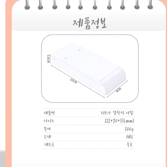 투명 슬라이딩 책상 밑 서랍 부착식 서랍 붙이는 서랍 - 상세 이미지 2
